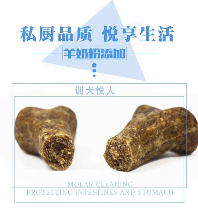 宠物用品狗狗洁齿骨宠物磨牙棒批发狗狗咬胶