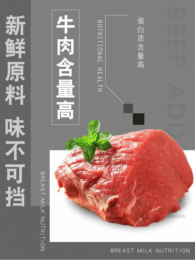 图石果记 【邮乐特卖】宠物狗狗主粮通用型含牛肉配方犬粮5斤2.5kg