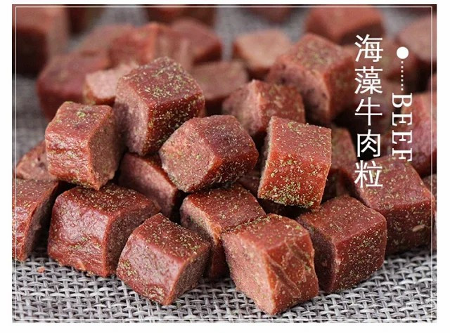 宠物零食狗粮牛肉粒500g训狗零食狗狗牛肉粒泰迪零食鸡肉粒