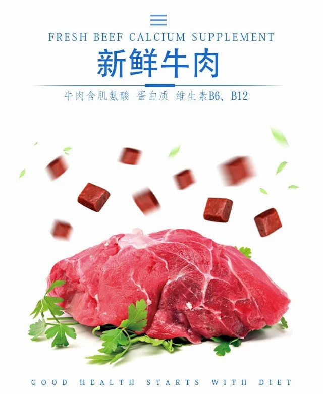 宠物零食狗粮牛肉粒500g训狗零食狗狗牛肉粒泰迪零食鸡肉粒