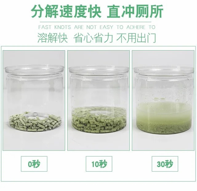 豆腐猫砂豆腐砂低尘快速结团除臭真空包装植物猫砂