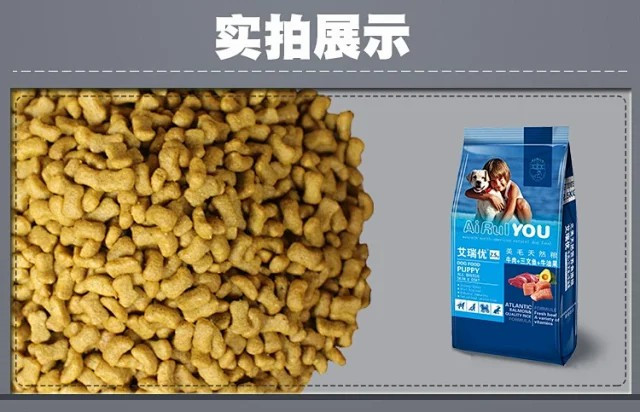 2.5kg20kg 5kg 泰迪金毛萨摩比熊阿拉天然牛肉味犬粮