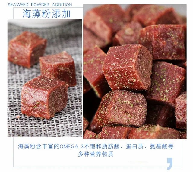 宠物零食狗粮牛肉粒500g训狗零食狗狗牛肉粒泰迪零食鸡肉粒