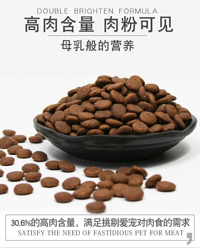 图石果记 【邮乐特卖】宠物狗狗主粮通用型含牛肉配方犬粮5斤2.5kg