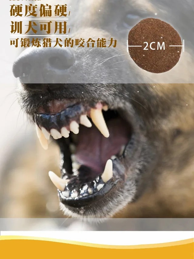 图石果记 宠物狗狗猎犬专用大颗粒通用型营养狗粮