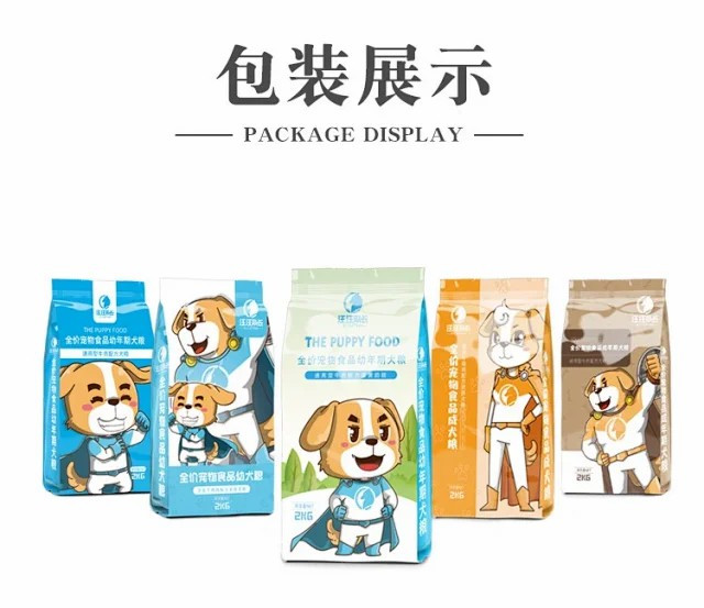 狗粮幼犬成犬粮双拼冻干鸡肉/蛋黄奶糕2kg/包