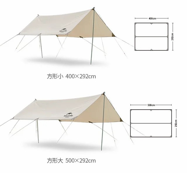 天幕户外露营帐篷遮阳棚超轻野营野餐防雨防晒凉棚