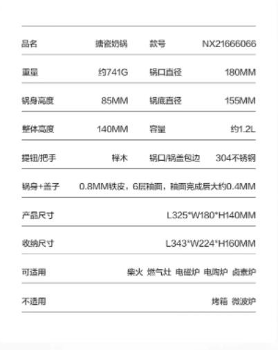 精致露营便携炊具锅具野营野炊厨房搪瓷奶锅汤锅平底锅HY