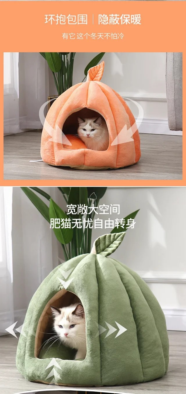 宠物猫咪用品冬季保暖封闭式大号可拆洗蒙古包南瓜形猫窝