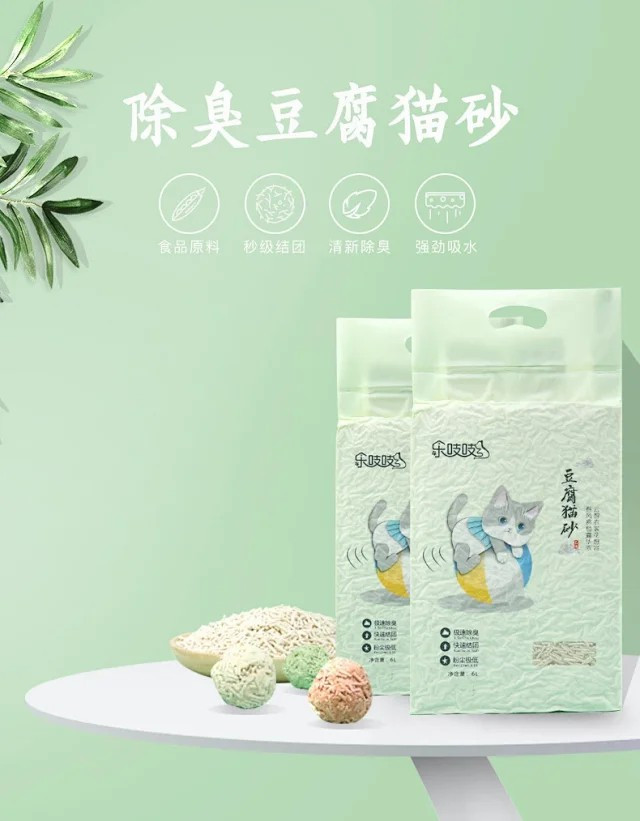 图石果记 宠物猫咪用品无尘除臭结团吸水原味豆腐猫砂6L