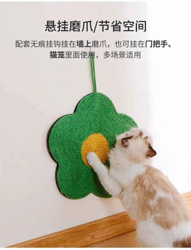 剑麻猫抓板不掉屑贴墙耐磨超大多功能圆形幼猫麻绳磨爪器猫咪玩具