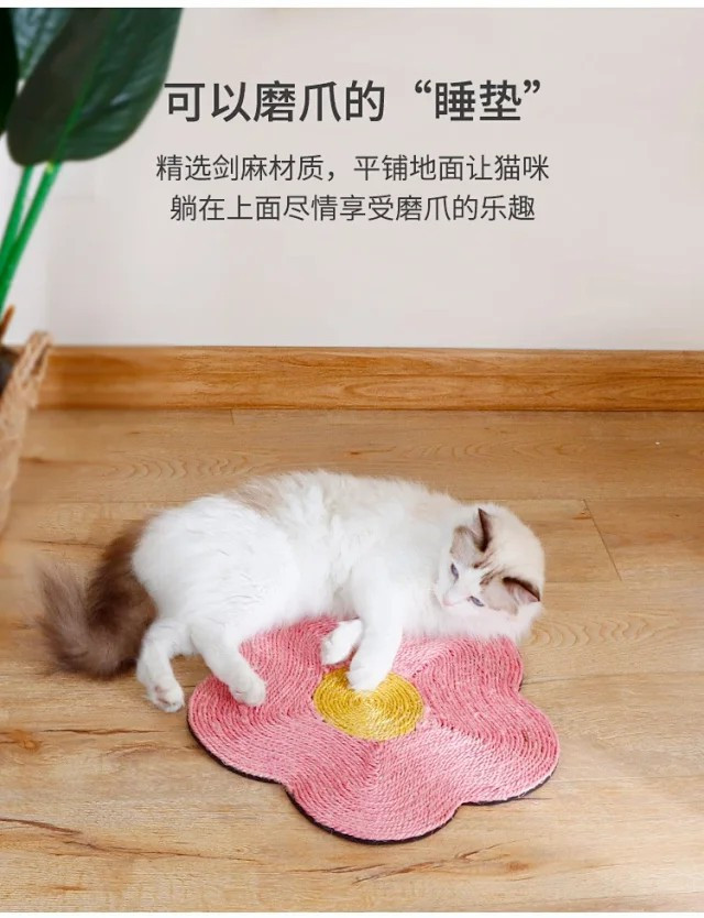 剑麻猫抓板不掉屑贴墙耐磨超大多功能圆形幼猫麻绳磨爪器猫咪玩具