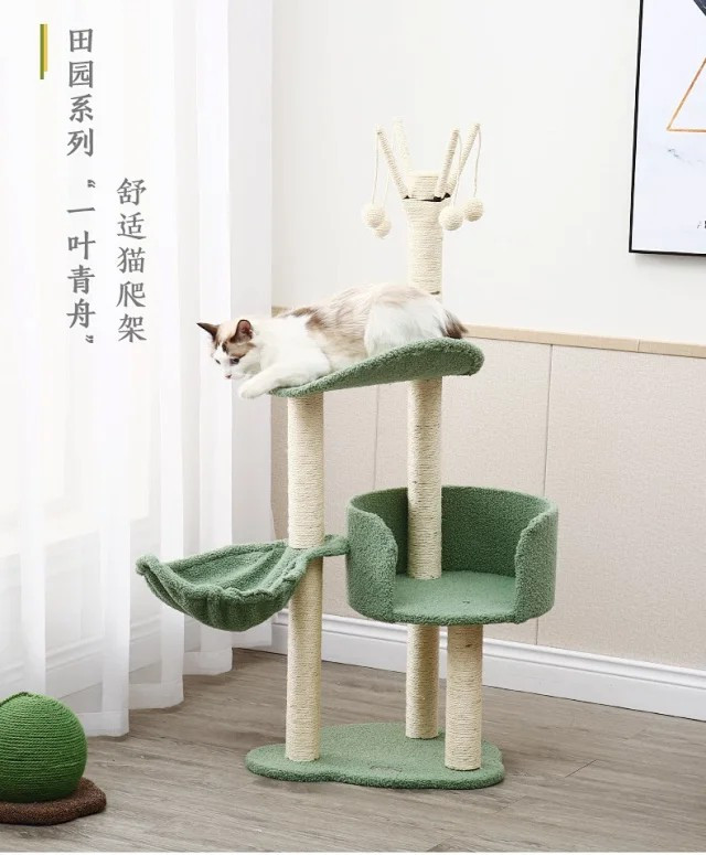 图石果记 宠物猫咪玩具用品剑麻实木一体式柱猫抓板猫爬架