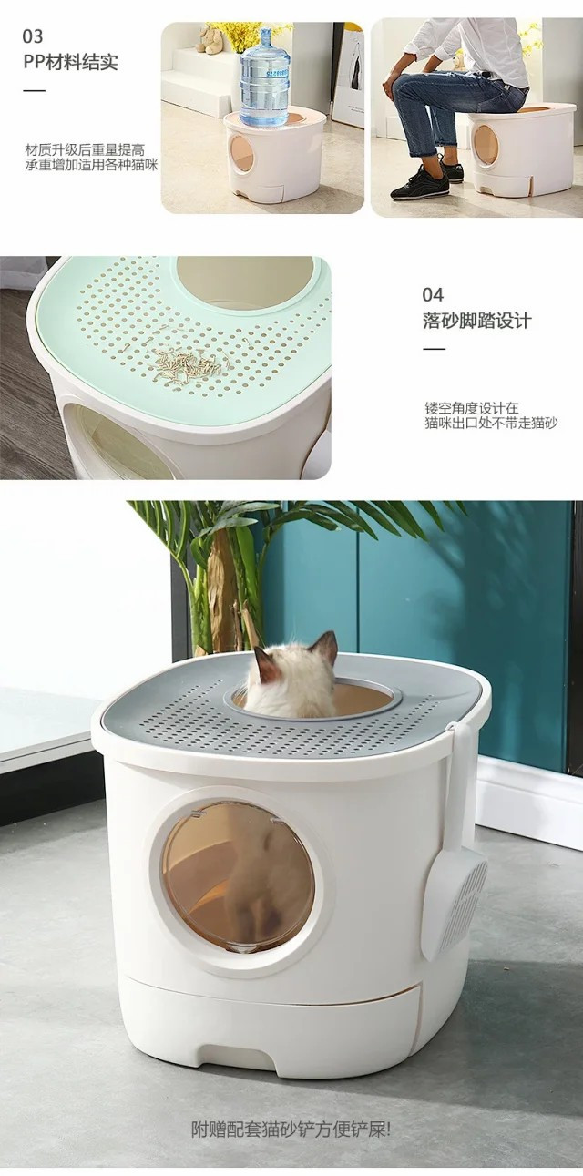 宠物猫咪用品猫砂盆全封闭式防臭防外溅升级款抽屉猫砂盆