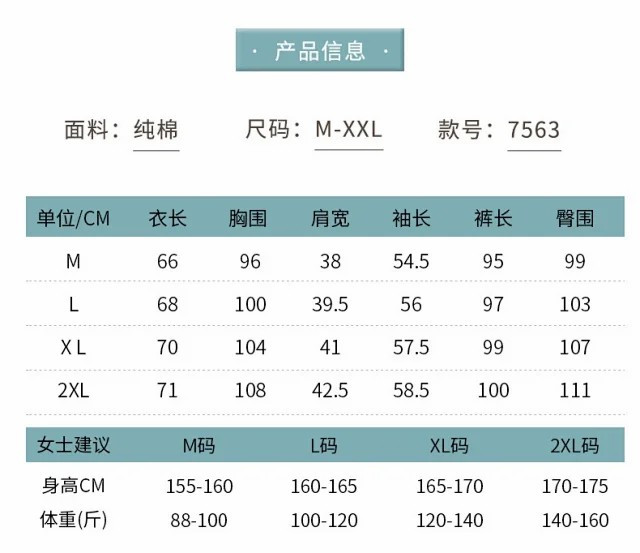 芙拉迪 月子服全棉秋季纱布产后吸汗秋冬哺乳孕妇睡衣长袖家居服纯棉