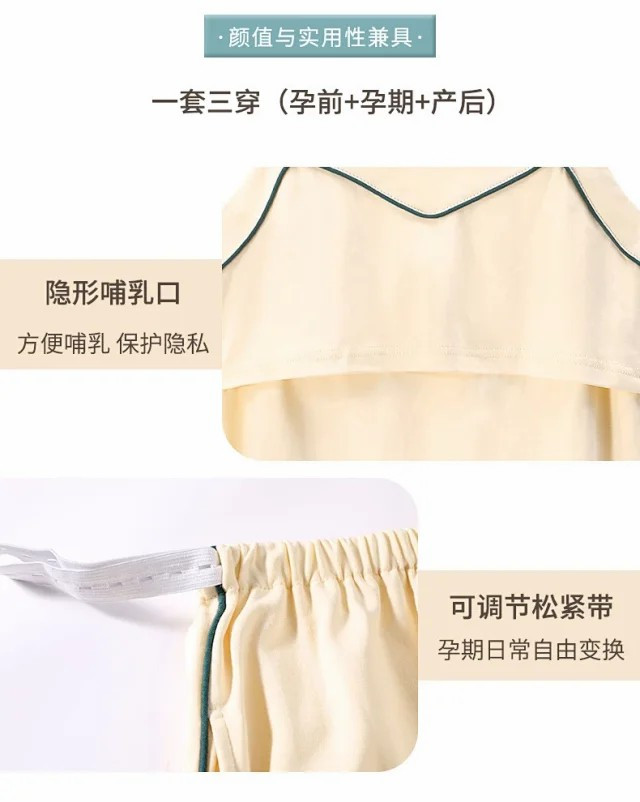 芙拉迪 四季款纯棉产后哺乳女士长袖长裤月子家居服套装