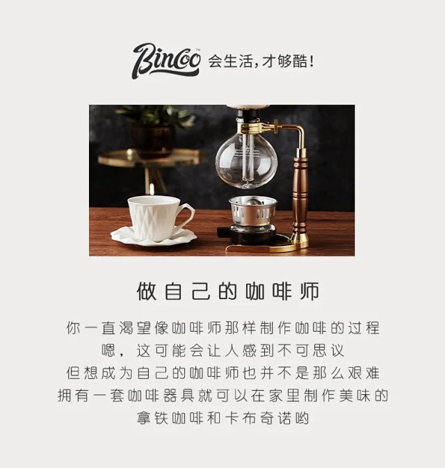 煮咖啡壶虹吸式咖啡壶 咖啡器具手动煮咖啡机套装 【二代升级加厚钻纹版】