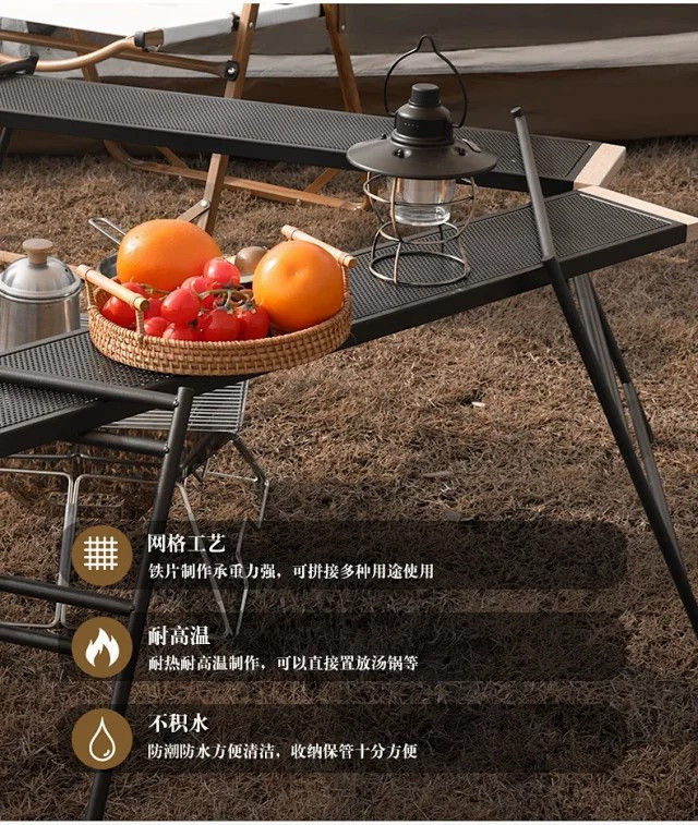 牧蝶谷 户外露营可拼接多功能折叠便携野餐烧烤桌