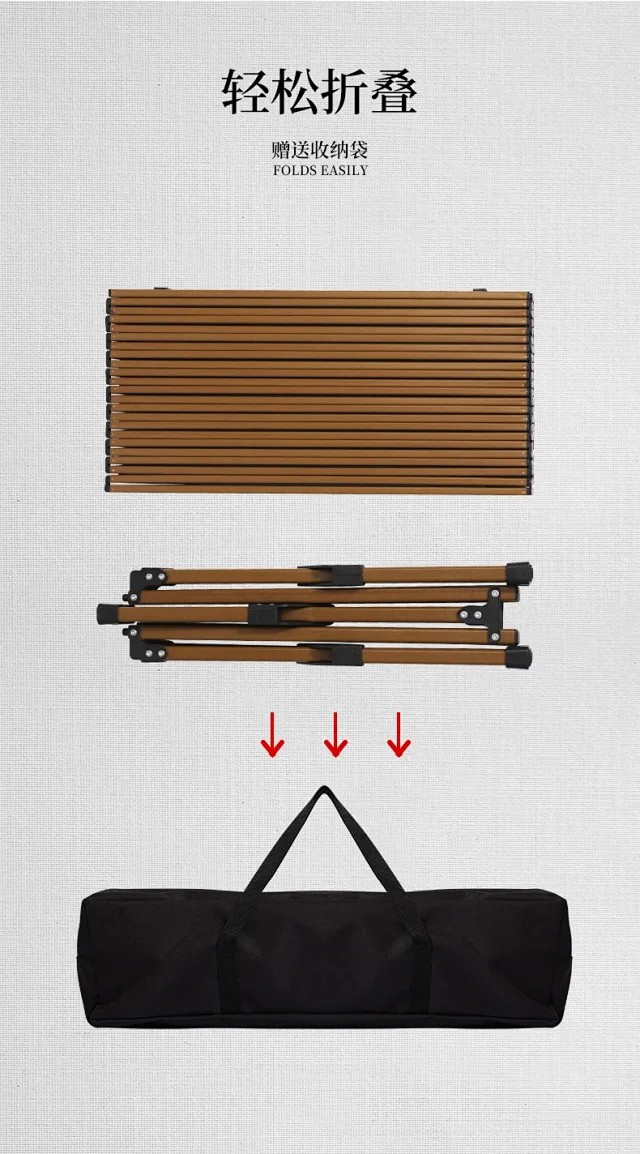 牧蝶谷 户外露营便携式可折叠铝合金蛋卷桌