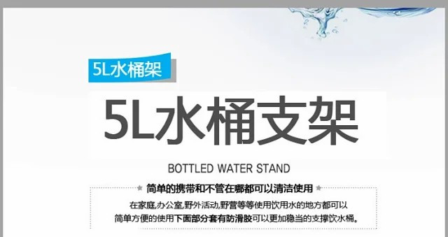 户外露营纯净水桶支架桶装水架子压水器倒置饮水器取水支架