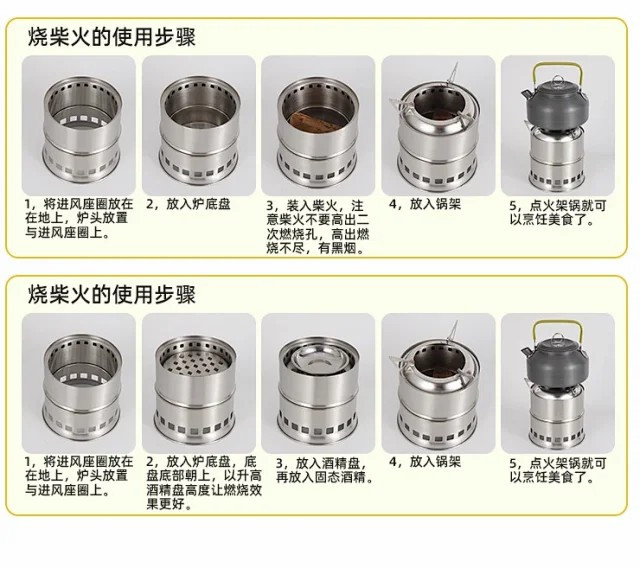 牧蝶谷 户外露营野炊烧烤不锈钢烧烤炉柴火炉木柴炭煤固体酒精炉取暖炉