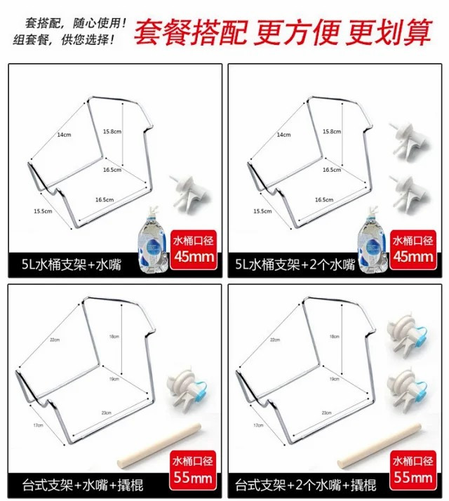 户外露营纯净水桶支架桶装水架子压水器倒置饮水器取水支架