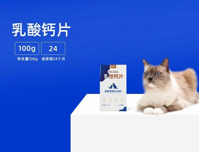 宠物营养品鱼油猫狗通用乳钙片补充微量元素卵磷脂化毛球片