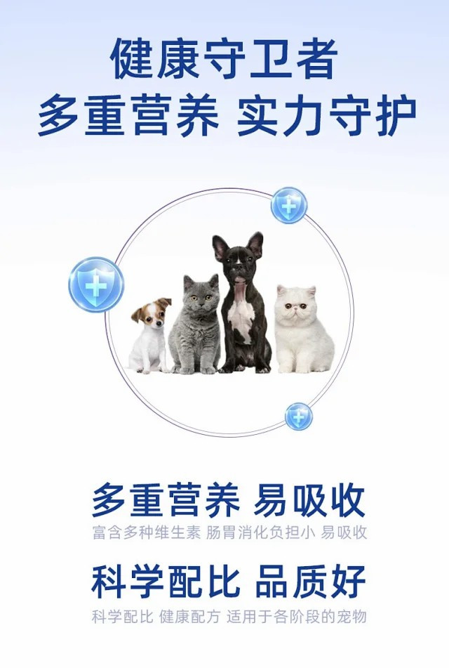 图石果记 宠物猫咪狗狗营养补充微量元素保健品维生素片