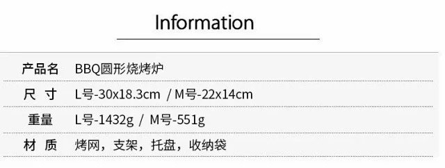 牧蝶谷 户外露营野炊小型便携折叠不锈钢BBQ烧烤炉烧烤架