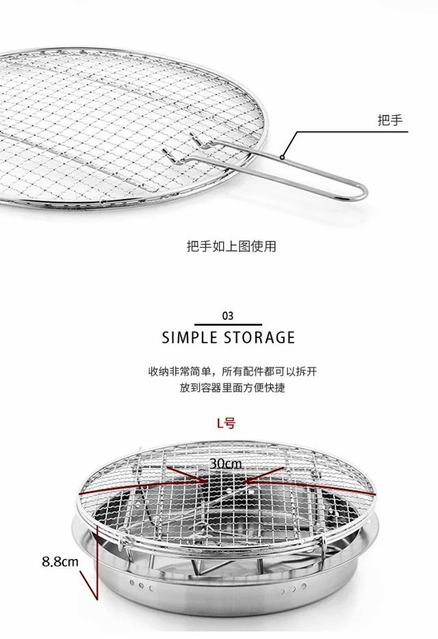 牧蝶谷 户外露营野炊小型便携折叠不锈钢BBQ烧烤炉烧烤架