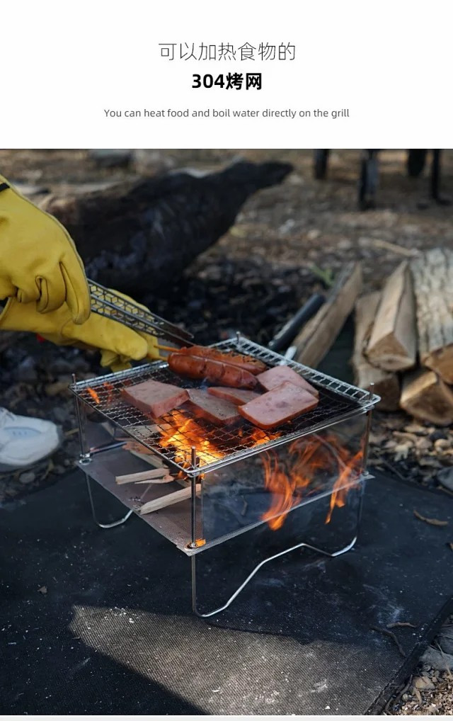 户外露营简易便携不锈钢迷你折叠烧烤架焚火炉