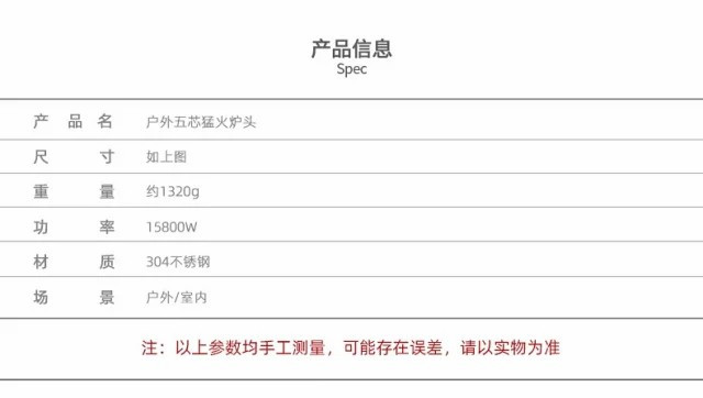 户外露营野炊便携折叠式猛火五炉头卡式炉