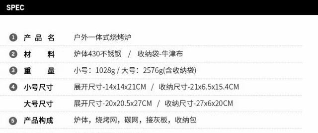 牧蝶谷 户外露营野炊是烧烤折叠一体式不锈钢柴火炉烤炉