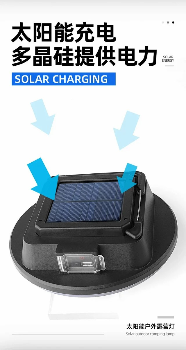牧蝶谷 户外露营帐篷新款遥控应急充电LED太阳能灯
