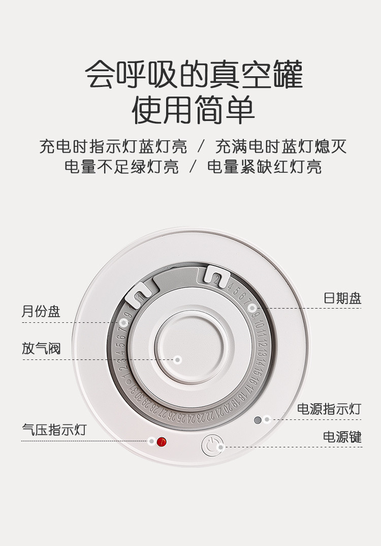 家用咖啡豆粉茶叶视频电动智能抽真空玻璃密封储存罐