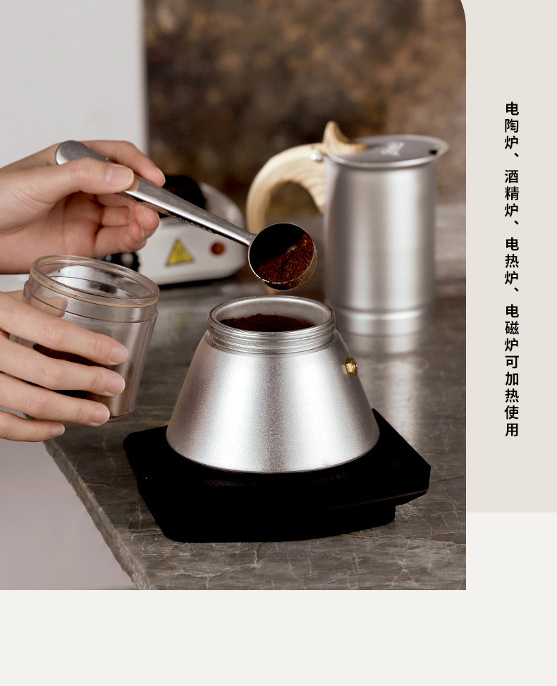 家用手冲咖啡意式浓缩萃取摩卡壶咖啡煮壶