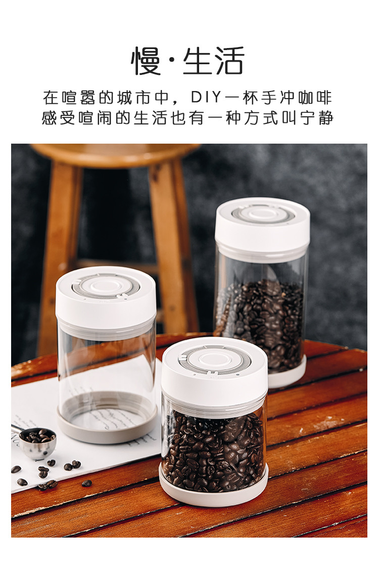 家用咖啡豆粉茶叶视频电动智能抽真空玻璃密封储存罐
