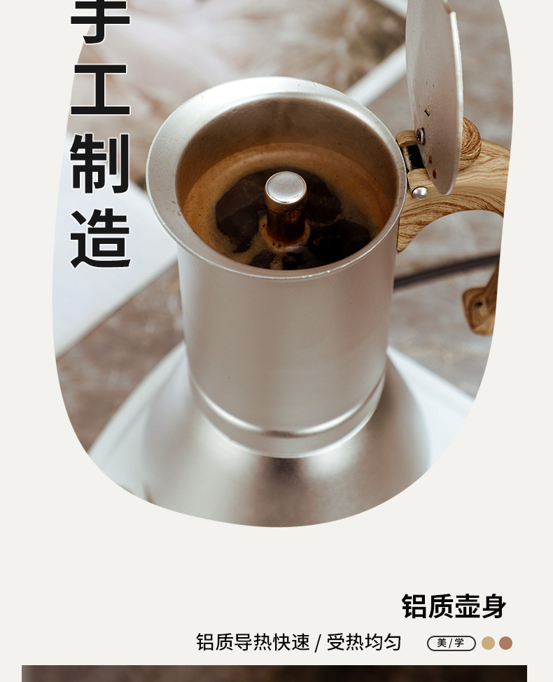 家用手冲咖啡意式浓缩萃取摩卡壶咖啡煮壶