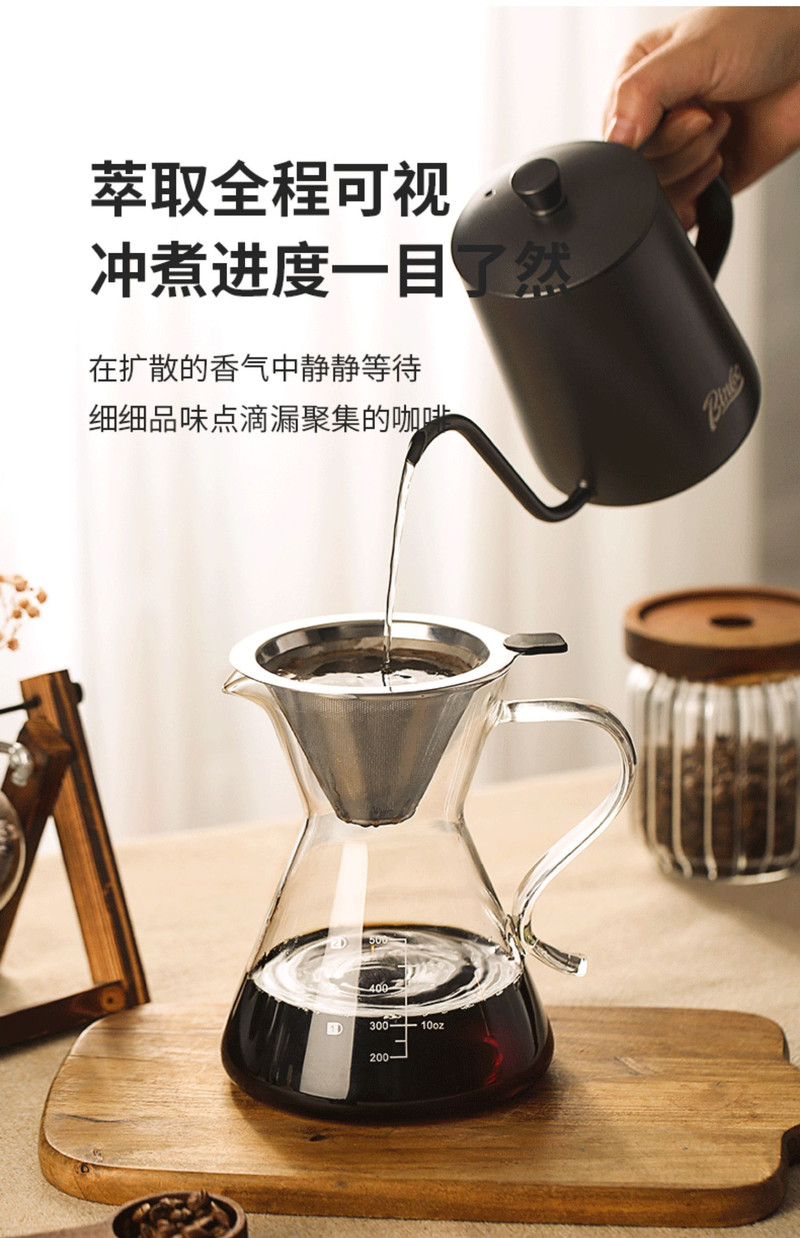 家用手冲咖啡耐高温玻璃S形咖啡分享壶带刻度套装