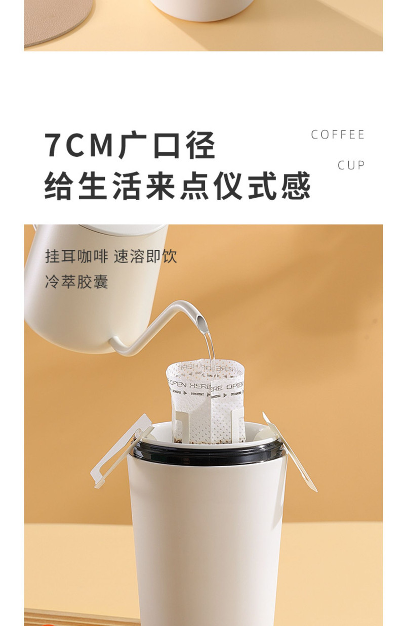 华象 高颜值随行咖啡陶瓷内胆便携式保温杯保冷保热