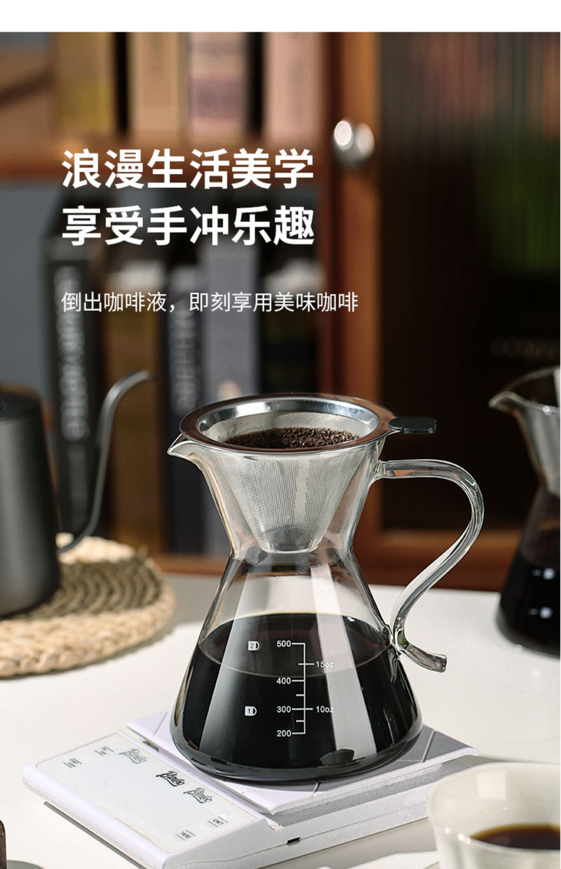 家用手冲咖啡耐高温玻璃S形咖啡分享壶带刻度套装