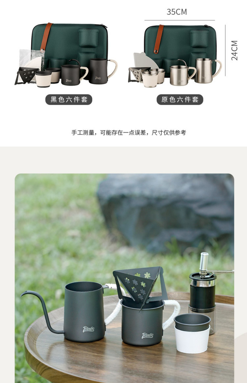 户外露营旅行便携装备不锈钢可折叠支架手冲咖啡壶套装