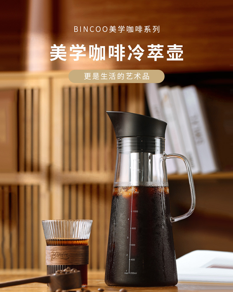 家用咖啡果茶花茶过滤萃取壶大容量玻璃冷萃壶