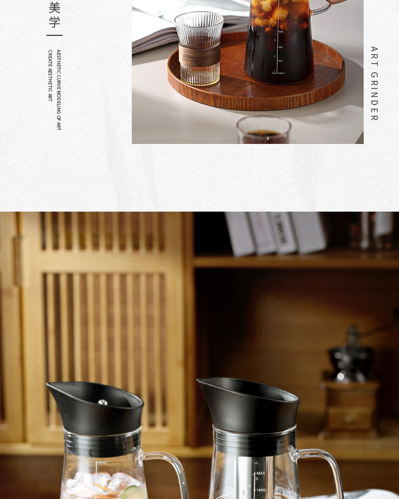 家用咖啡果茶花茶过滤萃取壶大容量玻璃冷萃壶