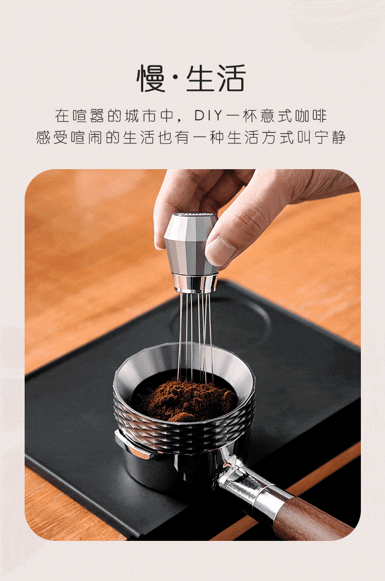 家用咖啡意式手持不锈钢咖啡压粉布粉针