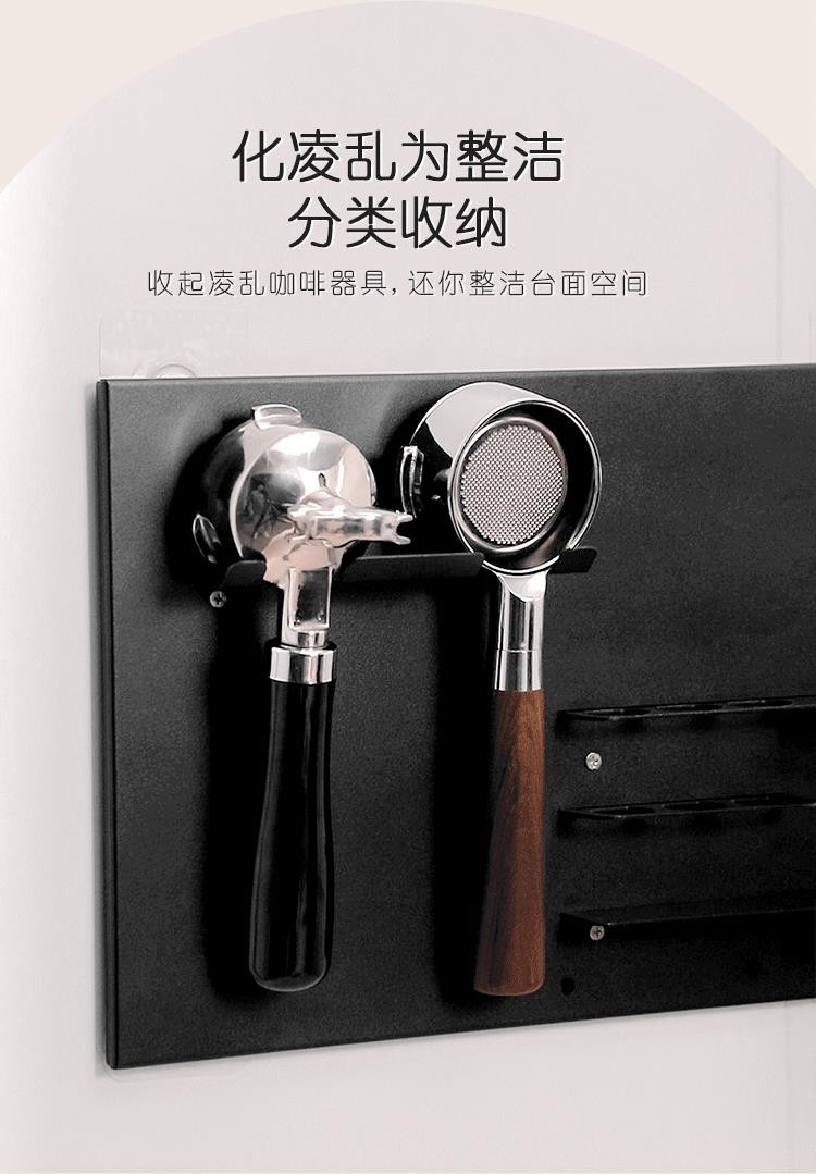 家用免打孔咖啡机手柄布粉器压粉器收纳置物架