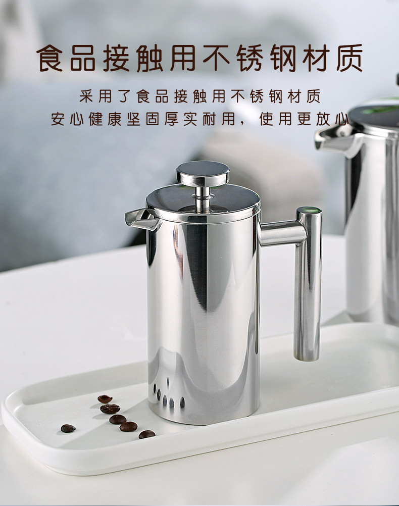 家用大容量双层不锈钢手冲咖啡法压壶可打奶泡
