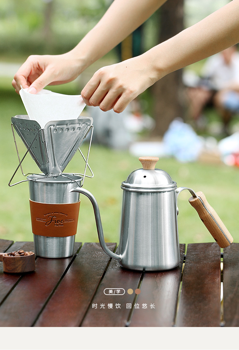 华象 户外露营便携装备折叠锈钢过滤杯支架手冲咖啡壶套装