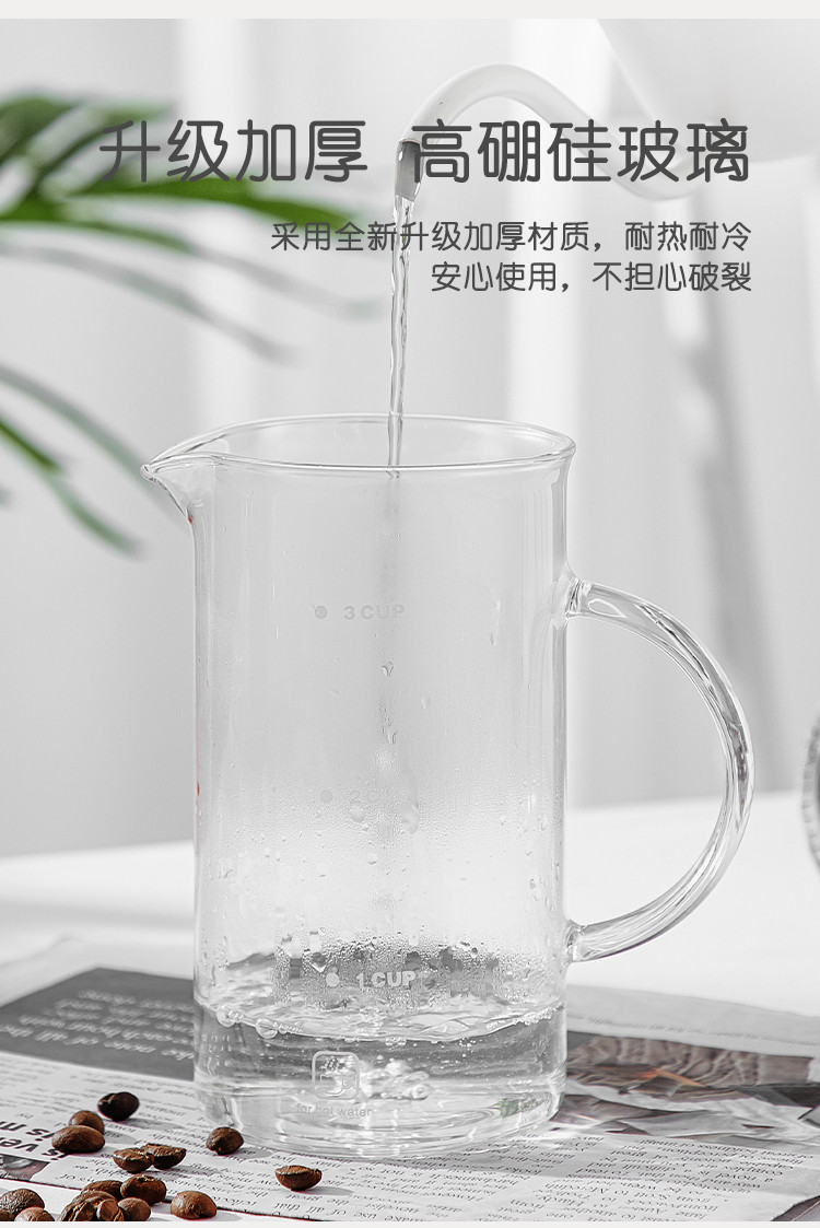 家用煮咖啡玻璃耐高温法压壶咖啡过滤壶可打奶泡冲茶