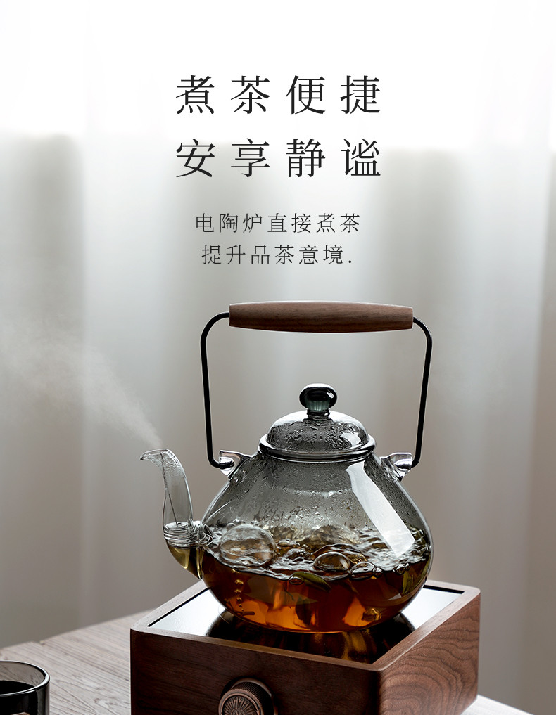 华象 家用办公室用复古大容量玻璃煮茶壶可电陶炉加热